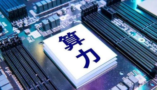 中國股市算力第一龍頭 深度綁定華為，信息系統集成服務有望實現價值翻倍