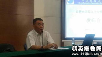 教育部推行自費(fèi)出國(guó)留學(xué)中介服務(wù)備用金制度 保障學(xué)生權(quán)益的新舉措