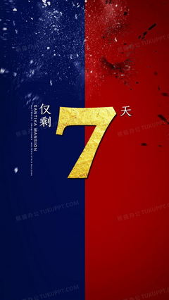 紅藍(lán)相間的深刻設(shè)計(jì) 塑造數(shù)字廣告的視覺張力