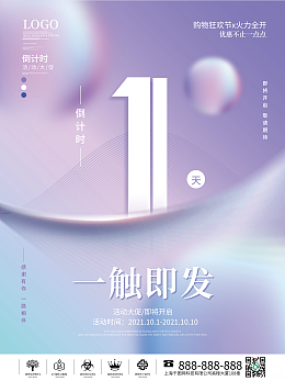 數(shù)字人民幣模板圖片在線制作指南 圖司機(jī)助力數(shù)字廣告創(chuàng)新